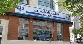 در نامه&zwnj;ای سرگشاده خطاب به رئیس جمهور مطرح شد: تهیه کارزار اعتراض به واگذاری بانک رفاه کارگران