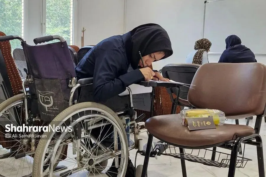 آۀزمون
