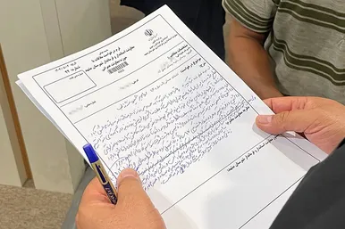 ملاقات مردمی فرماندار مشهد