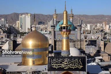 آیین سنتی «صلا» در حرم مطهر رضوی