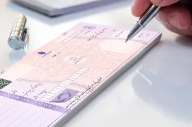 شرط رفع سوء&zwnj;اثر چک های برگشتی اعلام شد