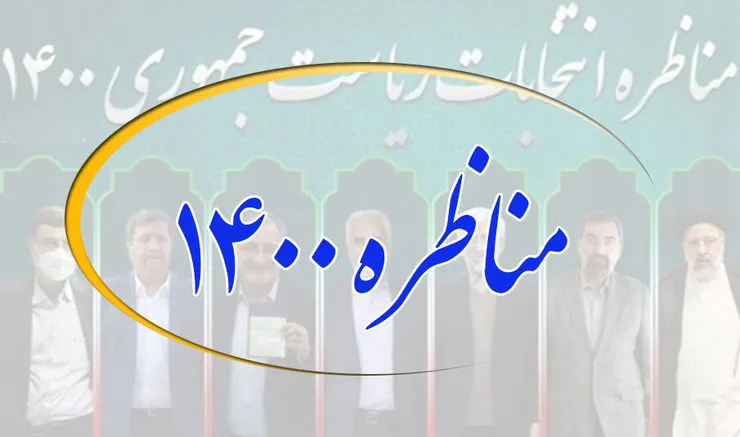 زاکانی: دولت ۳۰۰ هزار میلیارد تومان از بورس برداشت کرده است!