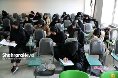 کنکور کارشناسی ارشد در دانشگاه فردوسی