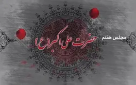 شهرآزادگی | ویژه برنامه محرم سال ۹۹ شهرآرانیوز - قسمت هفتم