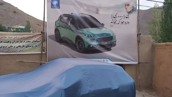 رونمایی از خودروی جدید «ایران خودرو» در منزل نیمایوشیج + عکس