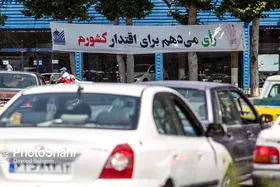 استانداری خراسان رضوی: پایان شهریور آخرین مهلت برگزاری مجمع عمومی احزاب است
