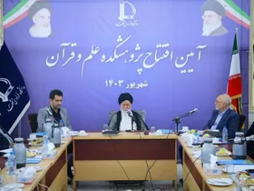 آیت&zwnj;الله علم&zwnj;الهدی: مقدم&zwnj;ترین میدان برای زمینه&zwnj;سازی ظهور، میدان فکر و علم است