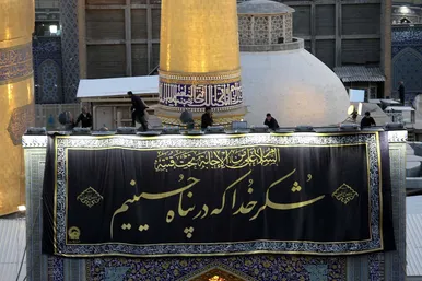 آئین سنتی اذن عزا در حرم مطهر رضوی