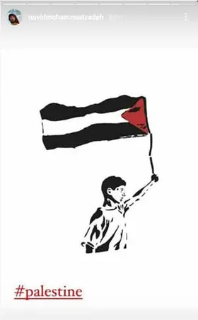 استوری نوید محمد&zwnj;زاده در حمایت از مردم فلسطین + عکس