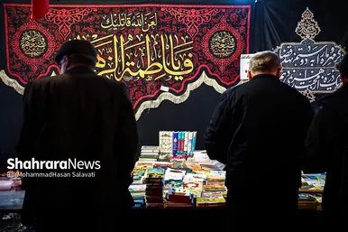 حال و هوای فاطمیه در خیابان‌های مشهد