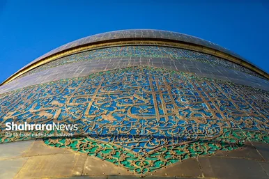 آئین اذن عزای حسینی و تعویض پرچم گنبد حرم مطهر رضوی