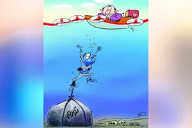 کاریکاتور | خط فقر ۱۰ میلیون تومان شد
