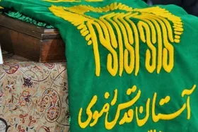 آیین اعزام کاروان زیر سایه خورشید در حرم مطهر امام&zwnj;رضا(ع) برگزار شد