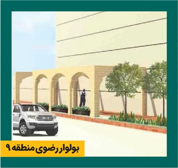 پیشخان‌های زیارت مشهد، تحقق معماری اسلامی‌ایرانی در شهر