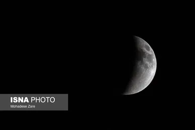 گزارش تصویری | ماه گرفتگی قرن - ایران