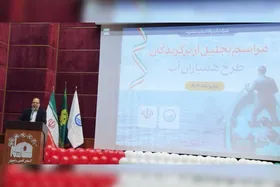 طرح همیاران آب در مشهد به ایستگاه پایانی رسید