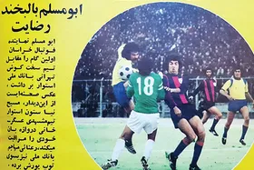 بازی ابومسلم، افتتاحیه لیگ سوم تخت&zwnj;جمشید