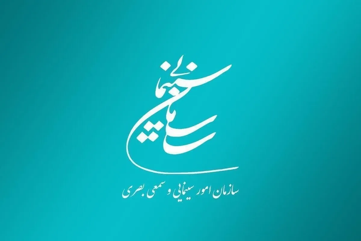 ۵ فیلم سینمایی جدید، پروانه ساخت گرفتند