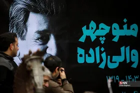 گزارش تصویری | مراسم تشییع پیکر مرحوم منوچهر والی&zwnj;زاده (۳ اسفند ۱۴۰۳)