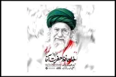 ویدئو | «خداحافظ حضرت آقا» با صدای محمدحسین پویانفر منتشر شد + لینک دانلود