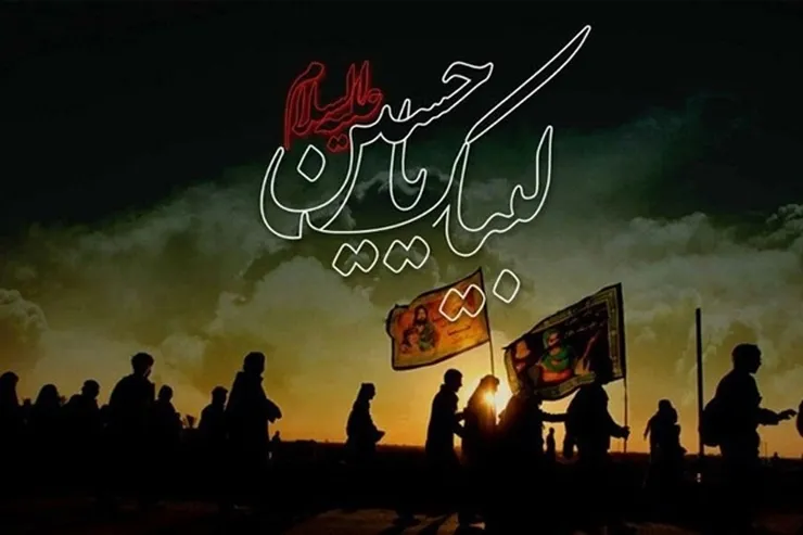 آخرین جزئیات ثبت نام قطعی اربعین حسینی | الزام ثبت نام در سماح و بیمه زوار