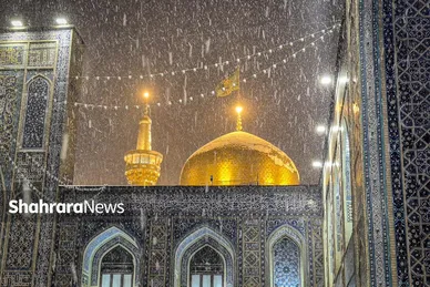 گزارش تصویری | حال و هوای برفی حرم مطهر رضوی