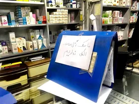 مردم مواد ضدعفونی&zwnj;کننده و دارویی را از طریق داروخانه&zwnj;ها دریافت خواهند کرد