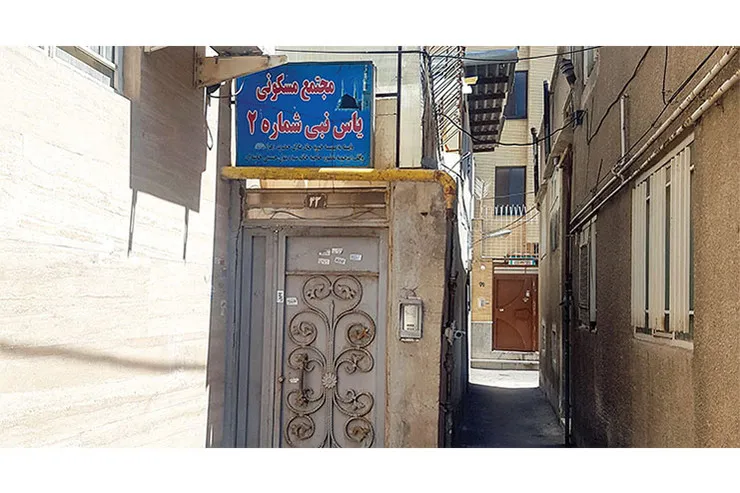 یک دنیا لطف خوش
