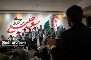 آغاز به کار ستاد‌های مرکزی انتخاباتی سعید جلیلی و مسعود پزشکیان در مشهد