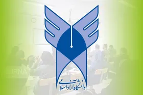 مهلت ثبت&zwnj;نام پذیرش بدون آزمون دانشگاه آزاد تمدید شد (۲۹ دی ۱۴۰۳)