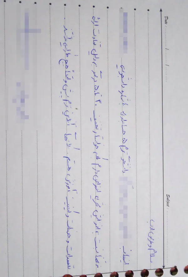 پاسخ دانشگاه بينالود به گزارش شهرآرانیوز