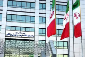 آغاز ثبت&zwnj;نام آزمون استخدامی وزارت بهداشت (۲۱ شهریور ۱۴۰۲) + لینک ثبت&zwnj;نام