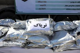 کشف ۹۲ درصد کشفیات تریاک جهان در ایران