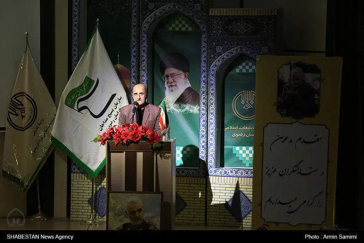 همایش «میراث سلیمانی» به مناسبت دومین سالگرد شهادت حاج قاسم برگزار شد
