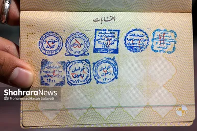 نشان حضور