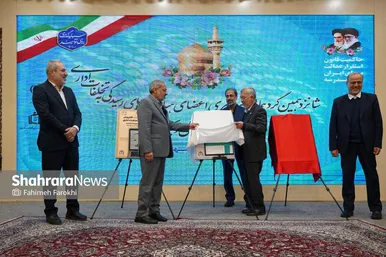 گزارش تصویری | اختتامیه شانزدهمین گردهمایی اعضای هیئت‌های رسیدگی به تخلفات اداری آموزش و پرورش سراسر کشور