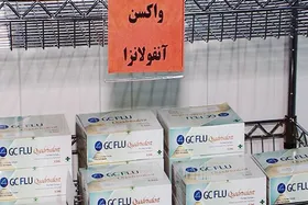 هفته سوم مهرماه رسید، واکسن آنفلوانزا به داروخانه&zwnj;ها نرسید