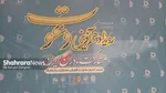 نخستین روز گردهمایی بانوان هنرمند در رویداد هم آفرینی «دعوت» با مشارکت مادران در مشهد برگزار شد+عکس