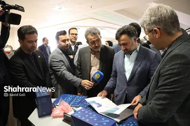سومین گردهمایی شرکت‌های دانش بنیان