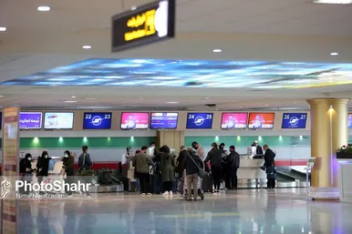 فرودگاه بین المللی شهید هاشمی نژاد مشهد پذیرای مسافران نوروزی‎‎