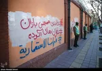 تجمع در مقابل سفارت فرانسه در اعتراض به اهانت شارلی ابدو + تصاویر