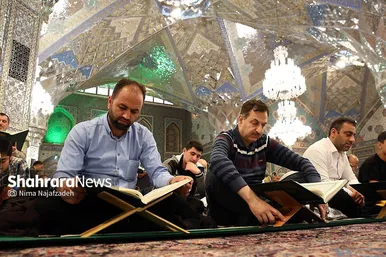 جزء خوانی قرآن کریم در حرم مطهر امام رضا (ع)