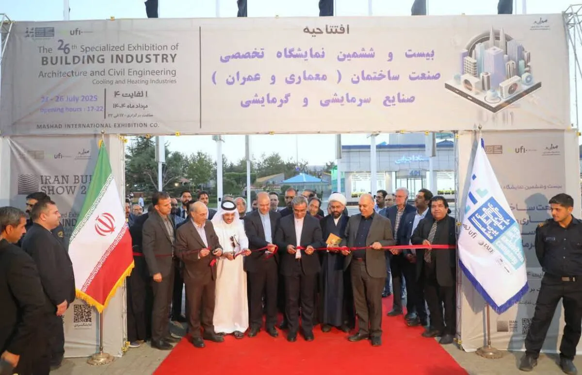 بیست‌وششمین نمایشگاه صنعت ساختمان در مشهد آغازبه‌کار کرد + فیلم