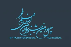 چهل و دومین جشنواره تئاتر فجر کی برگزار می&zwnj;شود؟