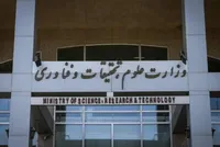دستور وزیر علوم برای برخورد با هنجارشکنان جشن فارغ‌التحصیلی در کیش