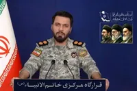 دومین هواپیمای سوخت‌رسان دشمن منهدم شد