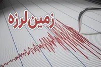 زلزله ۳.۲ ریشتر روستای چکنه در خراسان رضوی را لرزاند (۲۴ اسفند ۱۴۰۳)