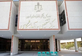 واکنش پزشکی قانونی به شایعۀ تجاوز به مرحوم الهه&zwnj;حسین&zwnj;نژاد