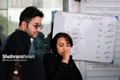 بازار ماهی فروشان شهرک عرب‌های مشهد