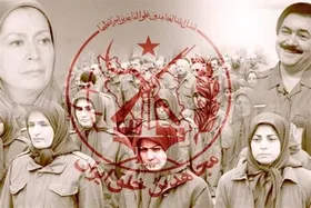 معاون قوه قضائیه: اروپا و آمریکا اعضای منافقین را به ایران مسترد کنند
